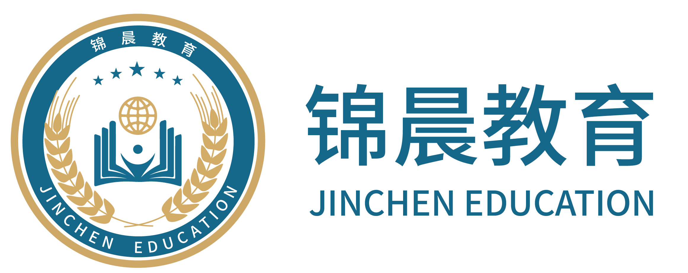 锦晨教育：常州工学院2026年五年一贯制“专转本”（师范类）招生简章